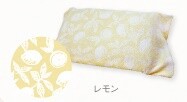 【夏におすすめ】【寝具】　コンフィ　クールジェル付き枕パッド　レモン　166078