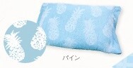【夏におすすめ】【寝具】　コンフィ　クールジェル付き枕パッド　パイン　166085