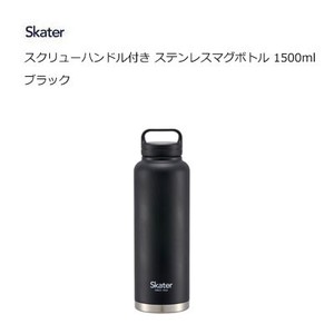 Water Bottle black Skater 1500ml