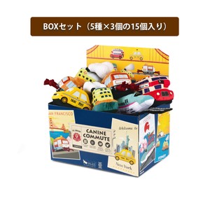 プレイ　犬用おもちゃ　ケーナインコミュート BOXセット / Dog Plush Toy