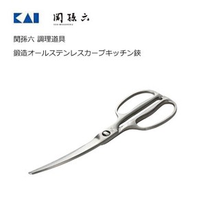 Kitchen Scissors Sekimagoroku