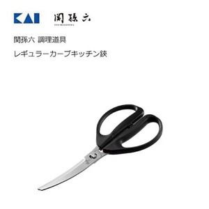Kitchen Scissors Kai Sekimagoroku