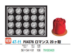 pavoFLEX PX4376 ロマンス 20ヶ取【シリコン製ケーキ焼き型・冷やし型】