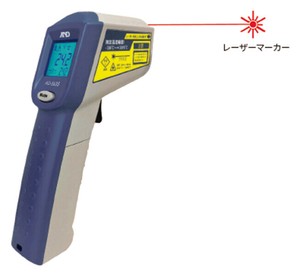 レーザーマーカー付 赤外線放射温度計 AD-5635