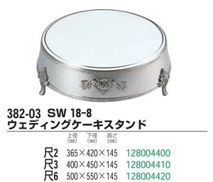 SW 18-8 ウェディングケーキスタンド【ホテルレストラン・ウエディング結婚式場】