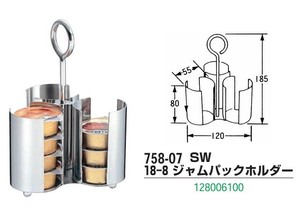 SW 18-8 ジャムパックホルダー【ホテルレストラン・朝食会場】