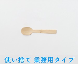 使い捨てうす竹スプーンミニ【taffeta（タフタ）】