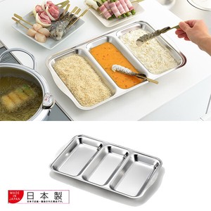 Baking Tray Made in Japan
