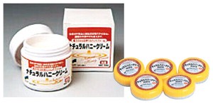 アルタン ナチュラルハニークリーム【手指保護ハンドクリーム】