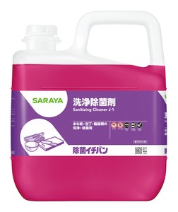 サラヤ 除菌イチバン（洗浄・除菌剤）【2025新商品】