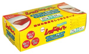 食品用高機能・吸水調理 保存シート“レッドキーパー” 小（32枚入）