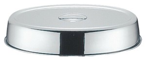 UK 18-8スタッキング 小判皿カバー