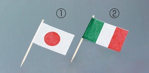 ランチ旗（200本入）【お弁当・お子様ランチ・楊枝ピック・国旗・日本・イタリア】