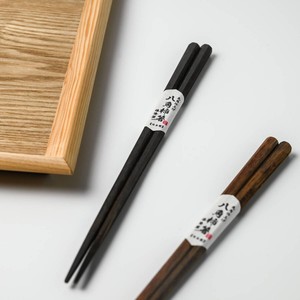 筷子 日式餐具 日本制造