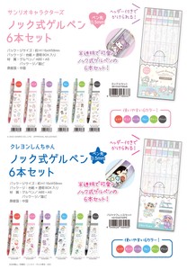 Sanrio "Crayon Shin-chan" Knock Type gel pen 6 Pcs Set