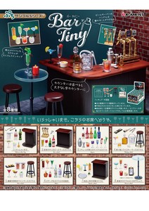 【ぷちサンプル】Bar Tiny