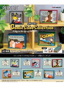 【スヌーピー】 SNOOPY Comic Cube Collection〜One day in the life of SNOOPY〜