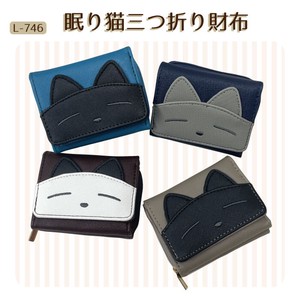 眠り猫顔  三つ折り財布