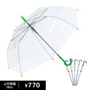 【ビニール傘】カラーグリップ 65cm 自動ワンタッチ