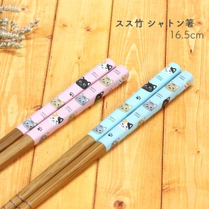 Chopsticks Pink Animals Blue Cat 16.5cm Made in Japan