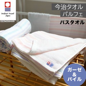 Gauze Pile Towel Bathing Towel Border IMABARI TOWEL
