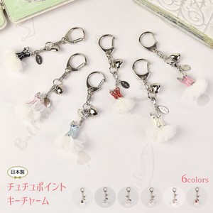 Key Ring 5-colors Made in Japan