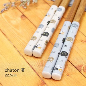 【chaton 箸　22.5cm　グレー＆ホワイト】猫　ねこ　ねこ雑貨　猫グッズ　食卓　かわいい　日本製　動物