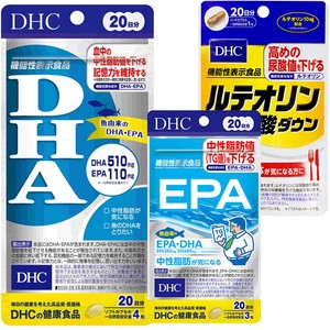 【DHC】機能性表示食品 サプリメント 20日分