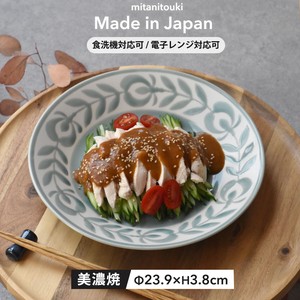 花綴り大皿7.0 日本製 made in Japan