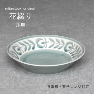 花綴り深皿7.0 【Made In Japan　見谷陶器】