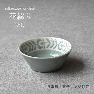 花綴り小付け 【Made In Japan　見谷陶器】