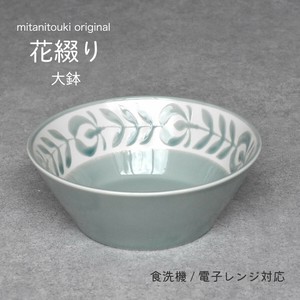 花綴り大鉢5.0【Made In Japan　見谷陶器】