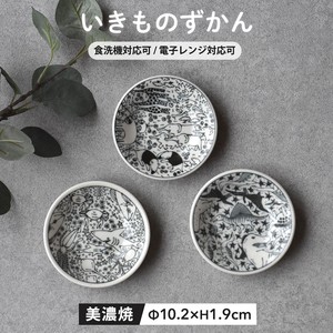 いきものずかん小皿 日本製 made in Japan