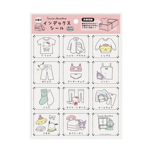 【シール】サンリオキャラクターズ お家のインデックスシール 衣類収納
