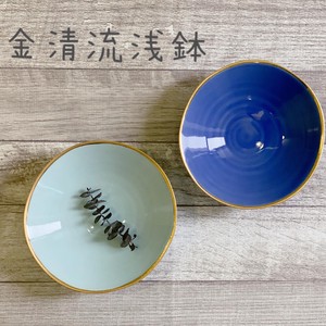 Made in Japan HASAMI Ware Hanji Interior Plants Small Bowl Gift Sets