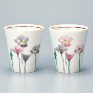 Kutani ware Japanese Tea Cup Made in Japan