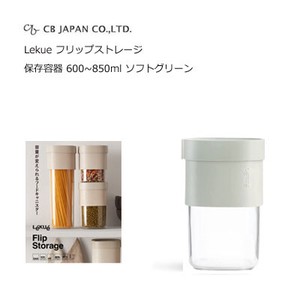 Flip Storage Green Storage Container 600 8 50 ml [CB Japan]