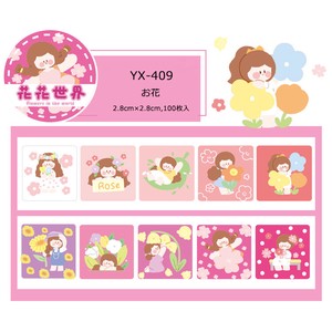 Decoration Sticker 100-pcs