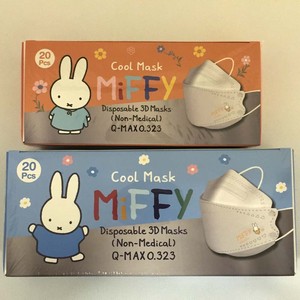 miffy useful Miffy 4 Diamond 3D Mask 20 Pcs with box