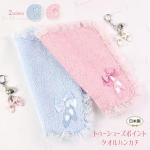 Towel Handkerchief 2-colors
