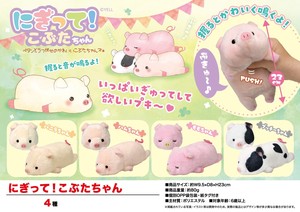 Soft Toy Curry Piglet