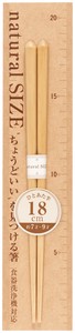 筷子 自然 18cm