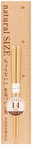 筷子 自然 14cm