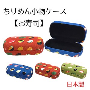 Crape Fancy Goods Case Made in Japan Japanese Pattern Accessory Pill Case Sushi 2