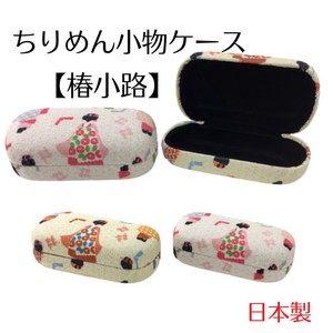 Crape Fancy Goods Case Made in Japan Japanese Pattern Accessory Pill Case Alley
