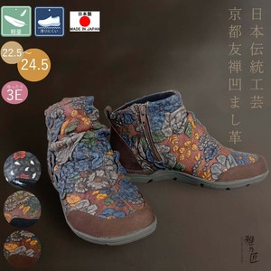 短靴 轻量 立即发货
