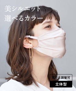 No.5 Solid type Mask Silk