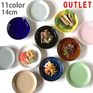 アウトレット 取り皿 皿 食器 プレート 陶器 美濃焼き 北欧 日本製 シンプル 取皿 全11color