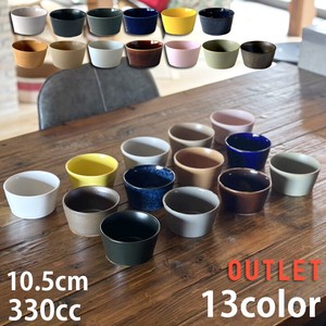 アウトレット 小鉢 マルチボウル 全13color （パック蓋なし） 日本製