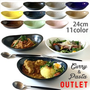 アウトレット カレー皿＆パスタ皿 24cm （全11色） 和食器 お皿 陶器 美濃焼 日本製